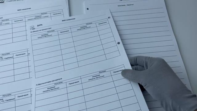 Сменные блоки А4 для товароведа