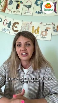 Полное видео - по ссылке https://rutube.ru/video/fe436a2d26b78a9dcb87c600312316b2/