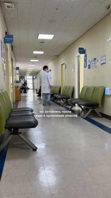 История пациента Семёна