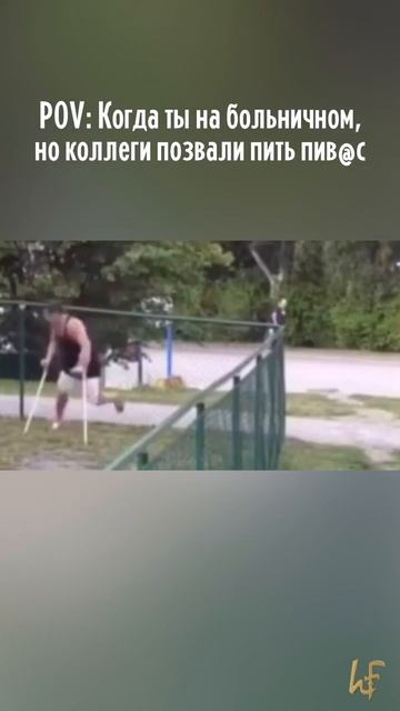 Бегуууу😁