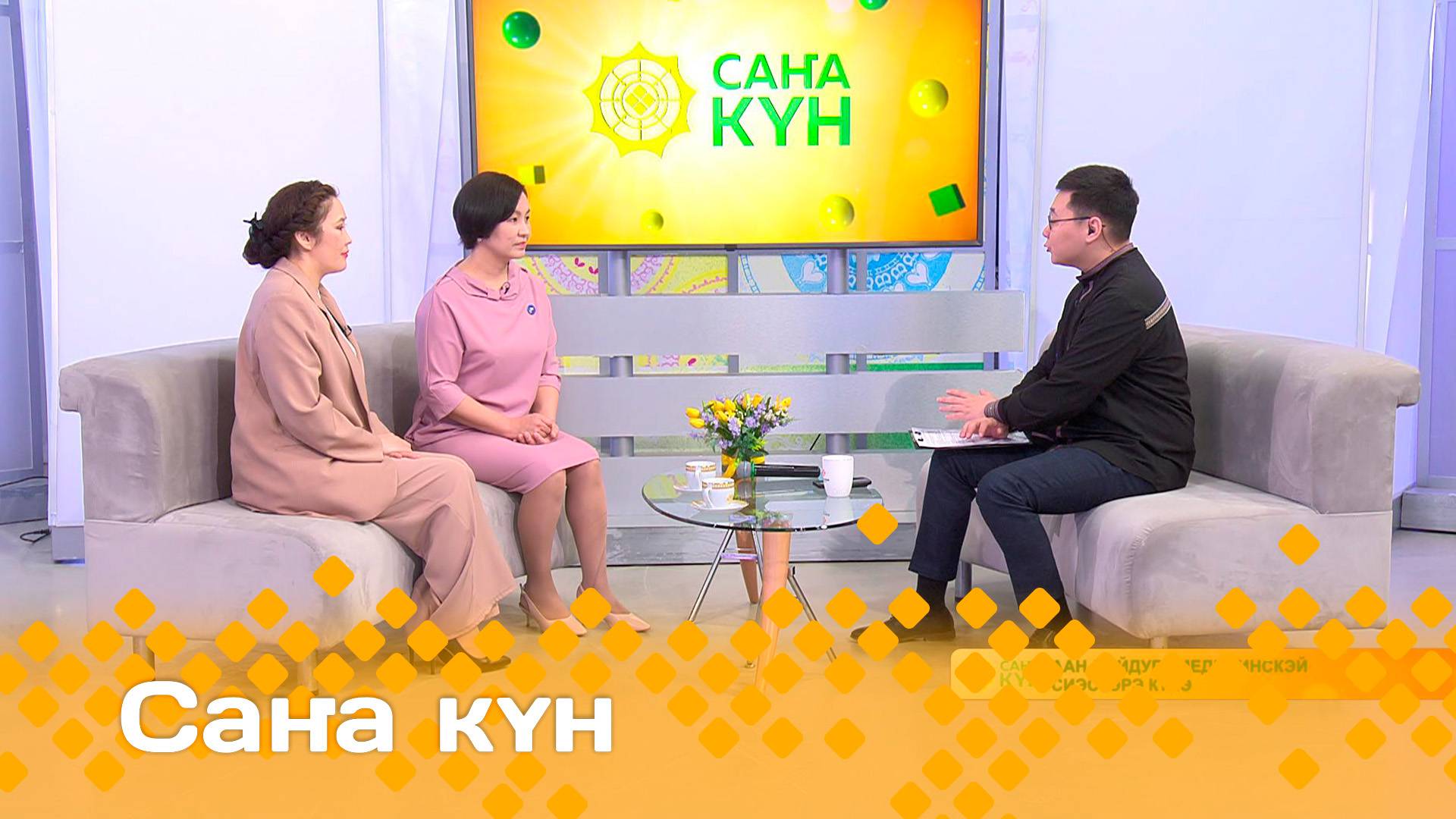 «Саҥа күн»  (12.05.25)