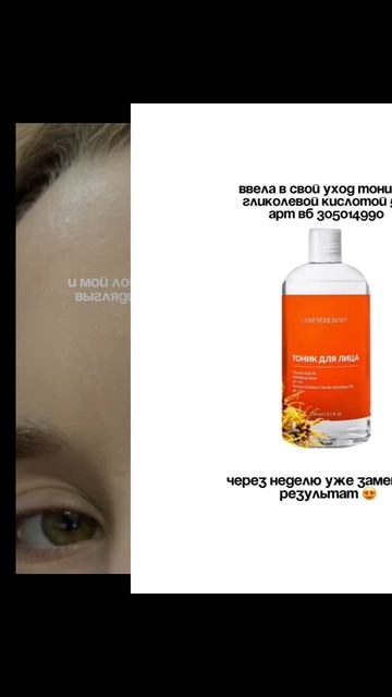 Не говори подруге