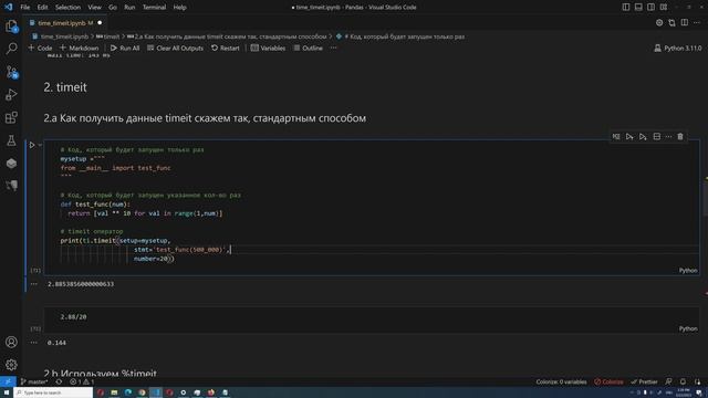 Замеряем время правильно в Python. В чем разница между time, timeit, repeat, %%time, %time и т.д.