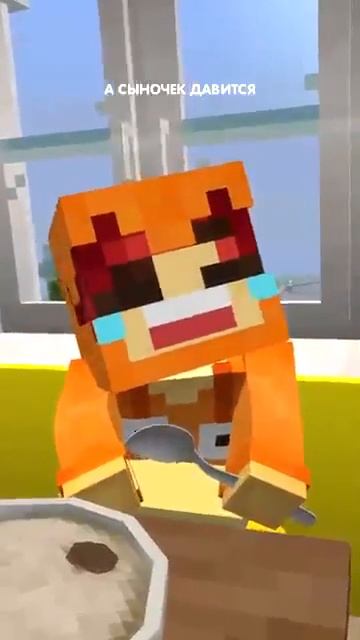 Ребёнок не ест кашу в minecraft! 😲