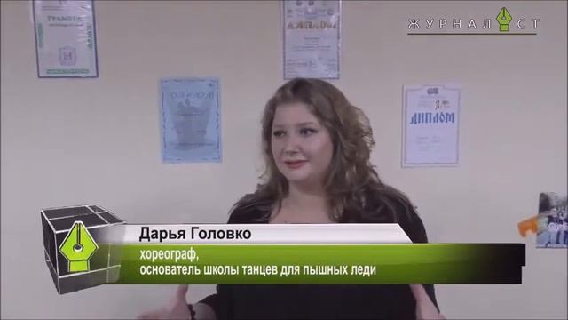 Школа танцев Big Size Dance
