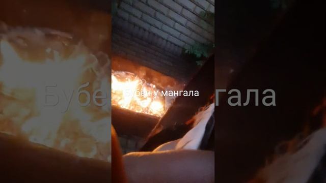 Бубен у мангала. #бубен #тревелблогер #мангал #шаман #ту