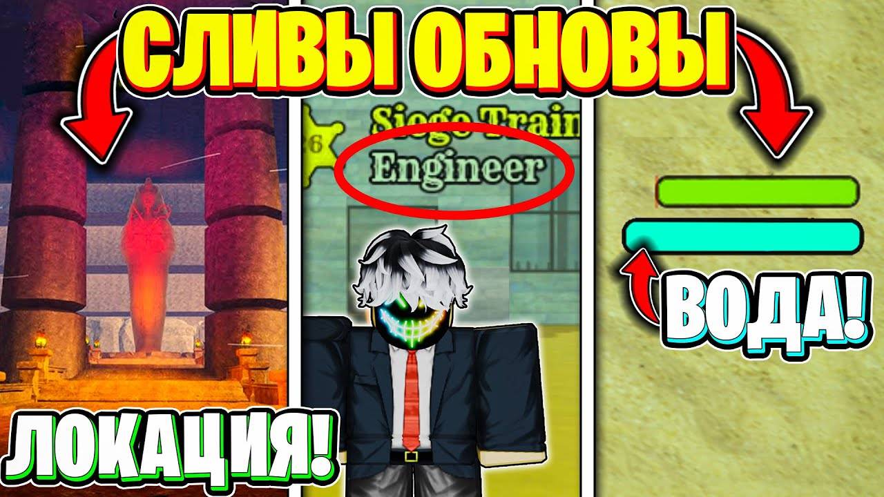 МЁРТВЫЕ РЕЛЬСЫ Роблокс ✨ СРОЧНО! Все СЛИВЫ и СЕКРЕТЫ НОВОГО ОБНОВЛЕНИЯ в Dead Rails Roblox!