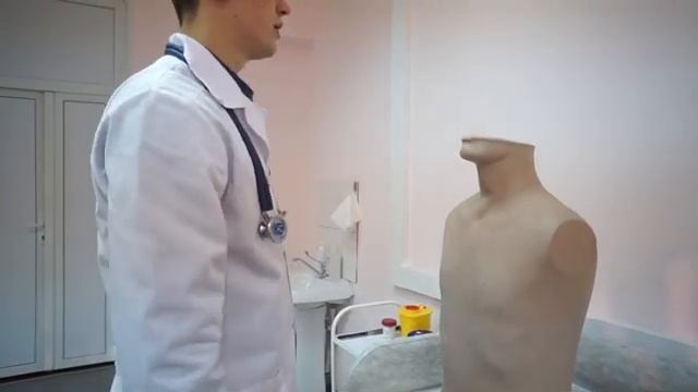 Учебное пособие Диспансеризация