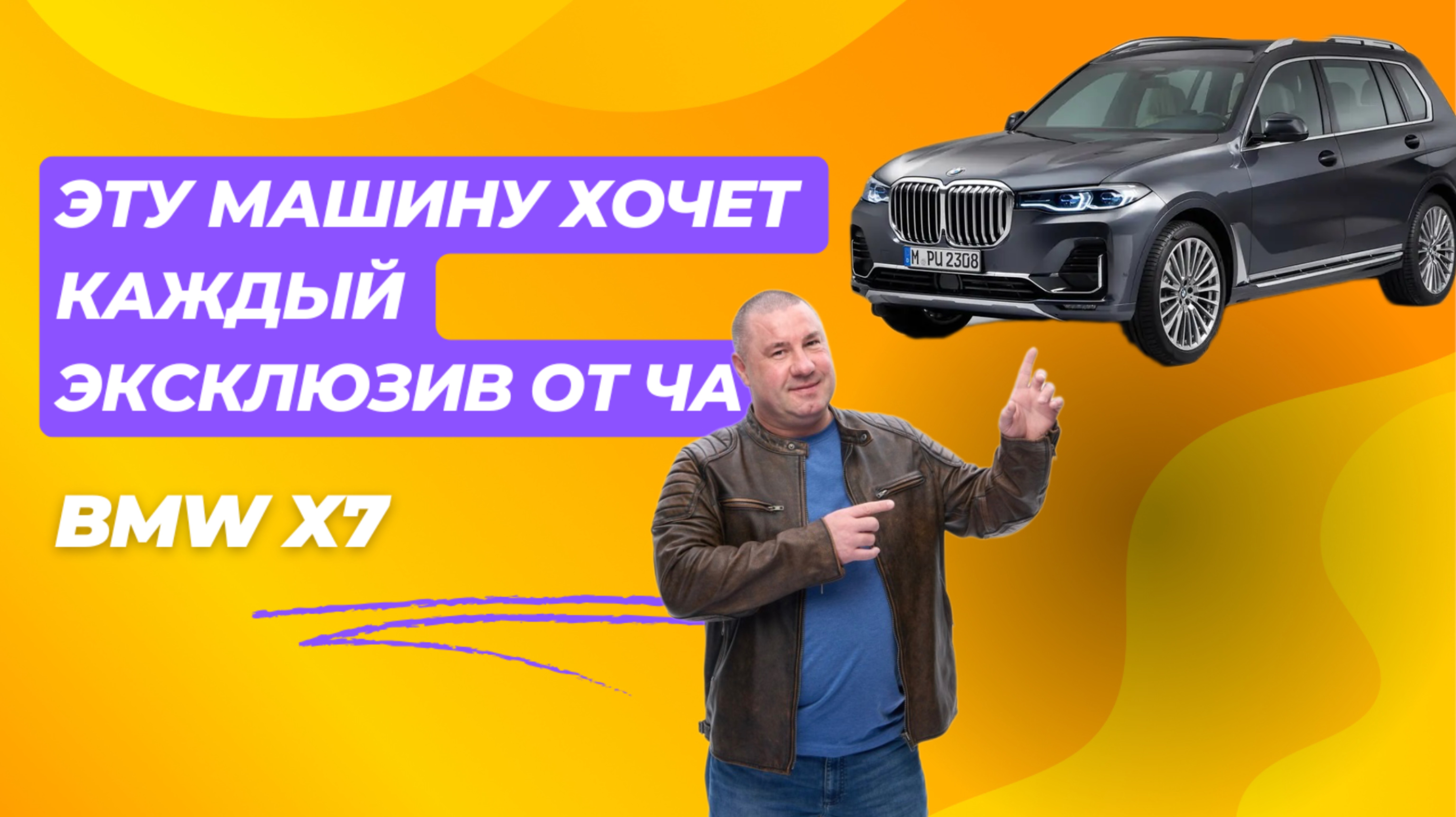 👍 Выездная диагностика BMW X7