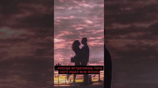 Ночное рандеву гитарный кавер