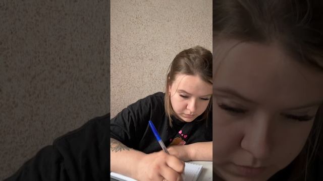 Как я лекции писала