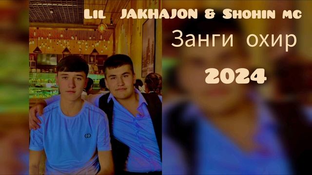 Ice Jakha  &  Shohin Mc (Занги Охир ) 2024