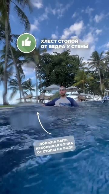 Ошибки и решения ☝️ #swimming #бассейн #юмор