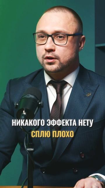 Про некомпетентных тренеров! Не ходите к таким на заня