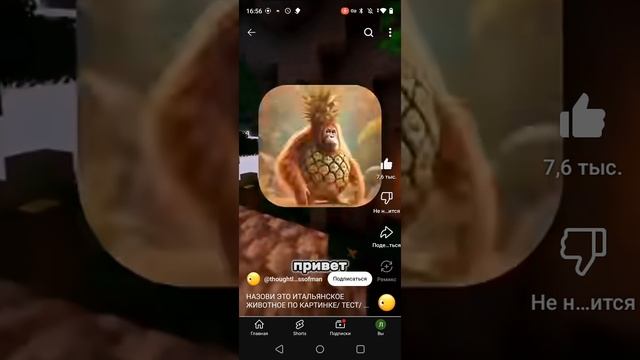 ОТГАДАЙ ИТАЛЬЯНСКИЙ МЕМ! ПО КАРТИНКЕ!