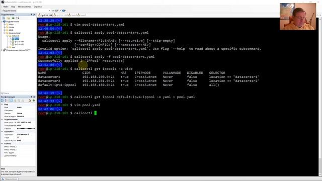 Kubernetes, network [04], calico-ipam [2020]
