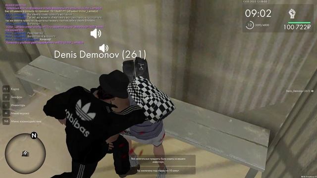 Твоего друга обидели?