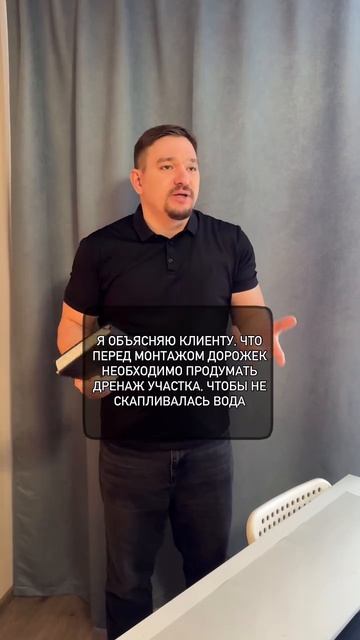 Не фантазируйте, доверьте свой участок профессионалам.