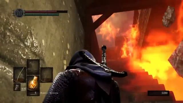 Dark souls. Прохождение. Часть 4.