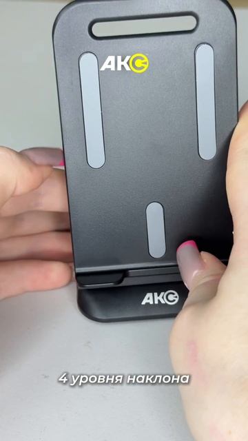 Держатель-подставка "Акс" Carry D-02