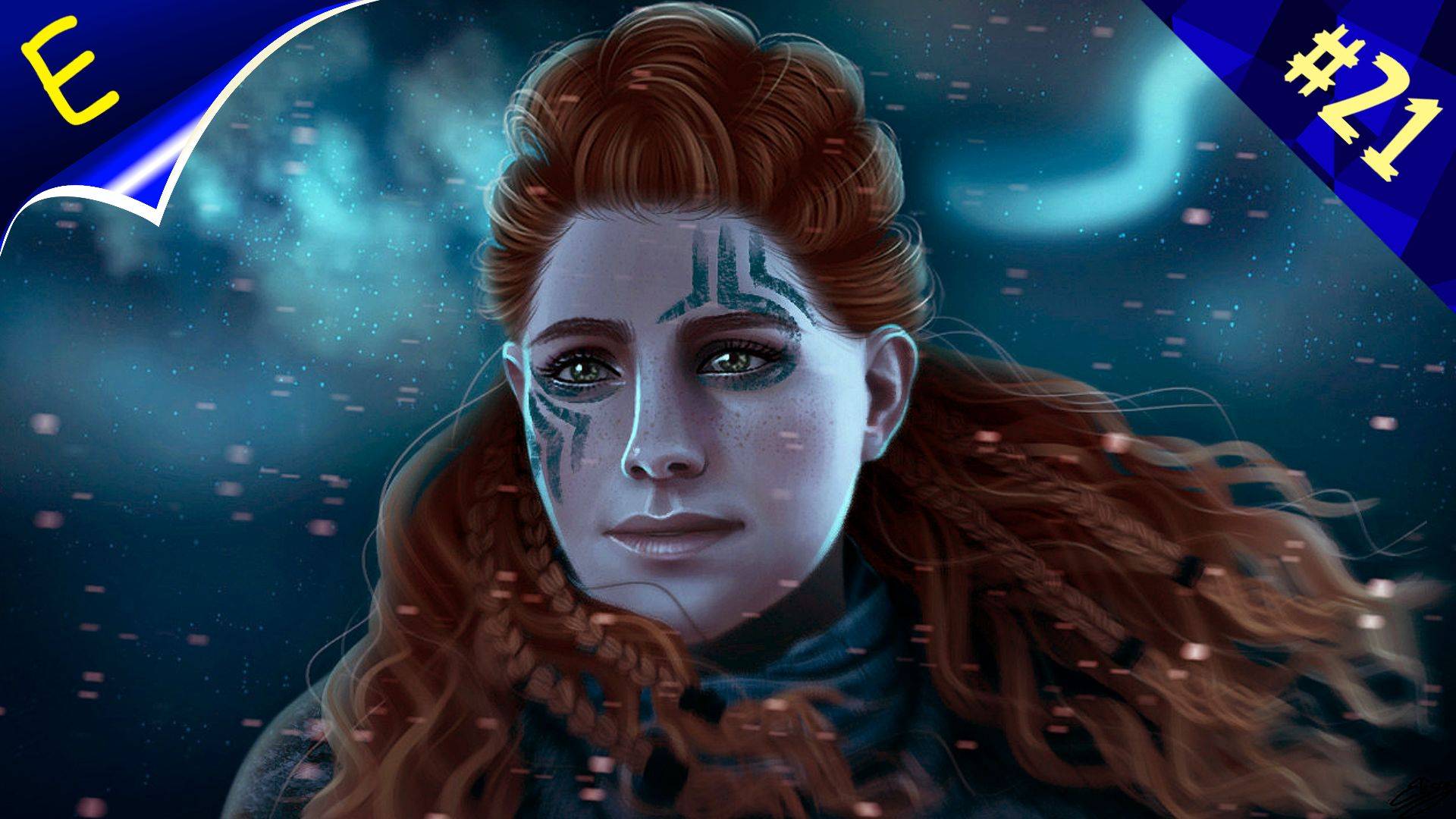Horizon Zero Dawn Remastered ➤ ПРОХОЖДЕНИЕ #21 ➤ ГАМБИТ КОРОЛЕВЫ