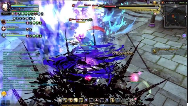 Баг на катастрофе • New Dragon Nest • Невидимая руина