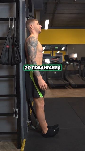 Упражнение при болки в коляното и глезена при слаб тиб