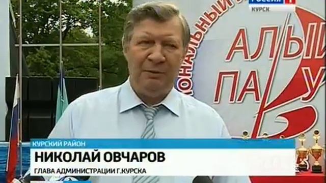 В местечке Клюква прошел городской этап фестиваля «Алый парус»