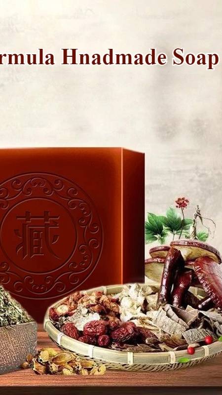 Откройте для себя вечную красоту с черным мылом с Древней Тибетской формулой