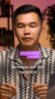 Самые сложные слова из 14 задания по русскому #ЕГЭ #ОГЭ