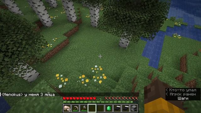 Майнкрафт прохождение 347