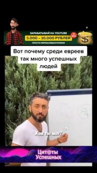 Цытаты успешных(3ооо) (8)