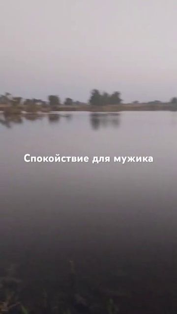 Рыбалка 4июня 2024#рыбалка