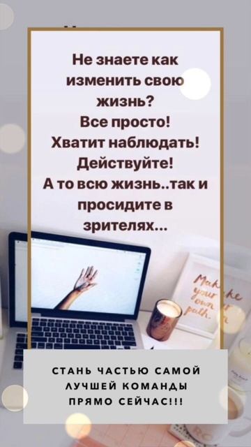 Залитай в мою команду, здесь дополнительный доход. #об?