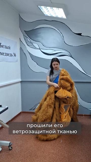 Костюм перестал держать форму? Мы можем вам помочь