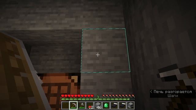 Майнкрафт прохождение 354