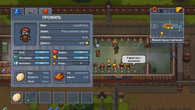 А где дубинка?  :(  $  The Escapists 2  $  №48