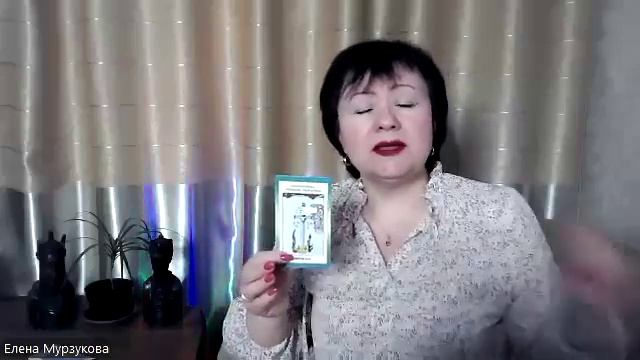 ТАРО-прогноз с 24 февраля по 2 марта 2025 ♌︎ ЛЕВ