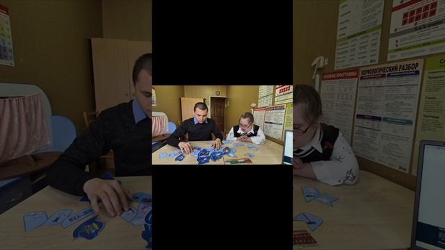 Логопедическое занятие с детьми ОВЗ