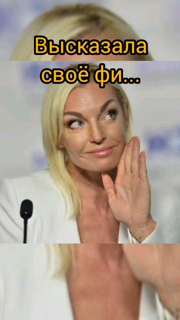Волочкова после спектакля попала в больницу
