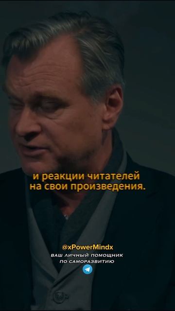Кристофер Нолан | КАКИМИ КАЧЕСТВА ПОМОГАЮТ МНЕ БЫТЬ УС