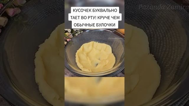 Рецепт невероятно масляных пирожных, напоминающих о детстве. Вот и причина наших трудностей с хол...