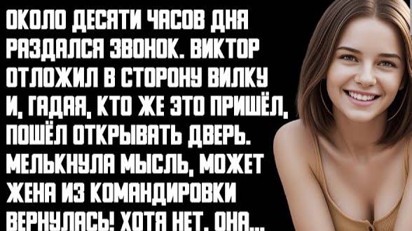 История и Рассказ. Измена Жены. Жестокая Месть мужа. Предательство жены и "Письмо счастья". История