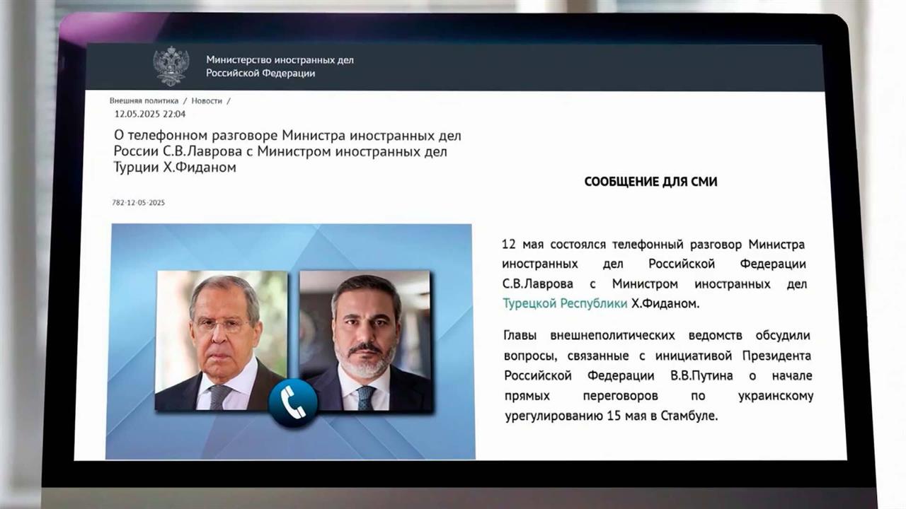 Возможные прямые переговоры по урегулированию украинского кризиса обсудили главы МИД России и Турции
