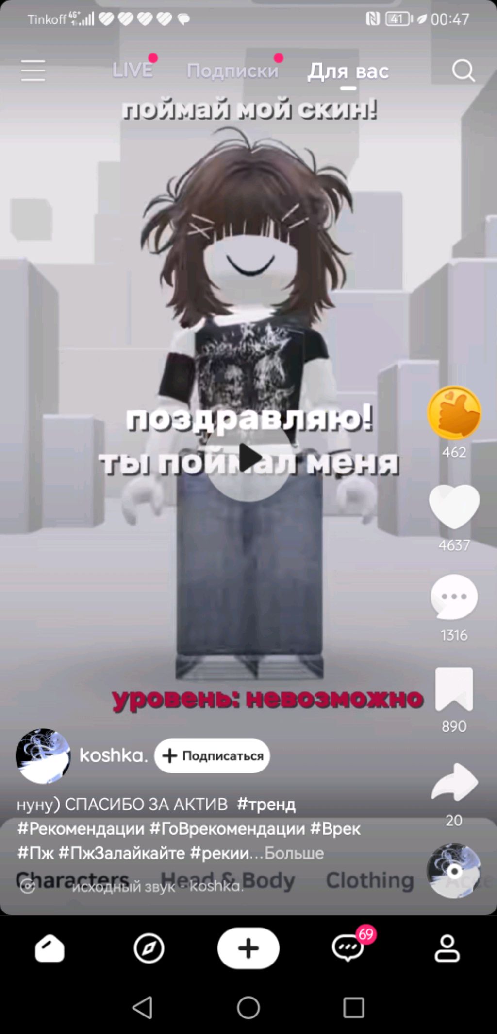Оо
