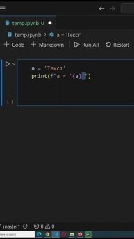 Многие не знают про такой short-hand с выводом.