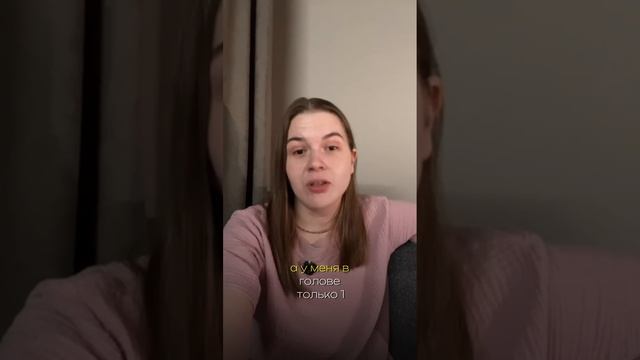 Речь- это вторичное!