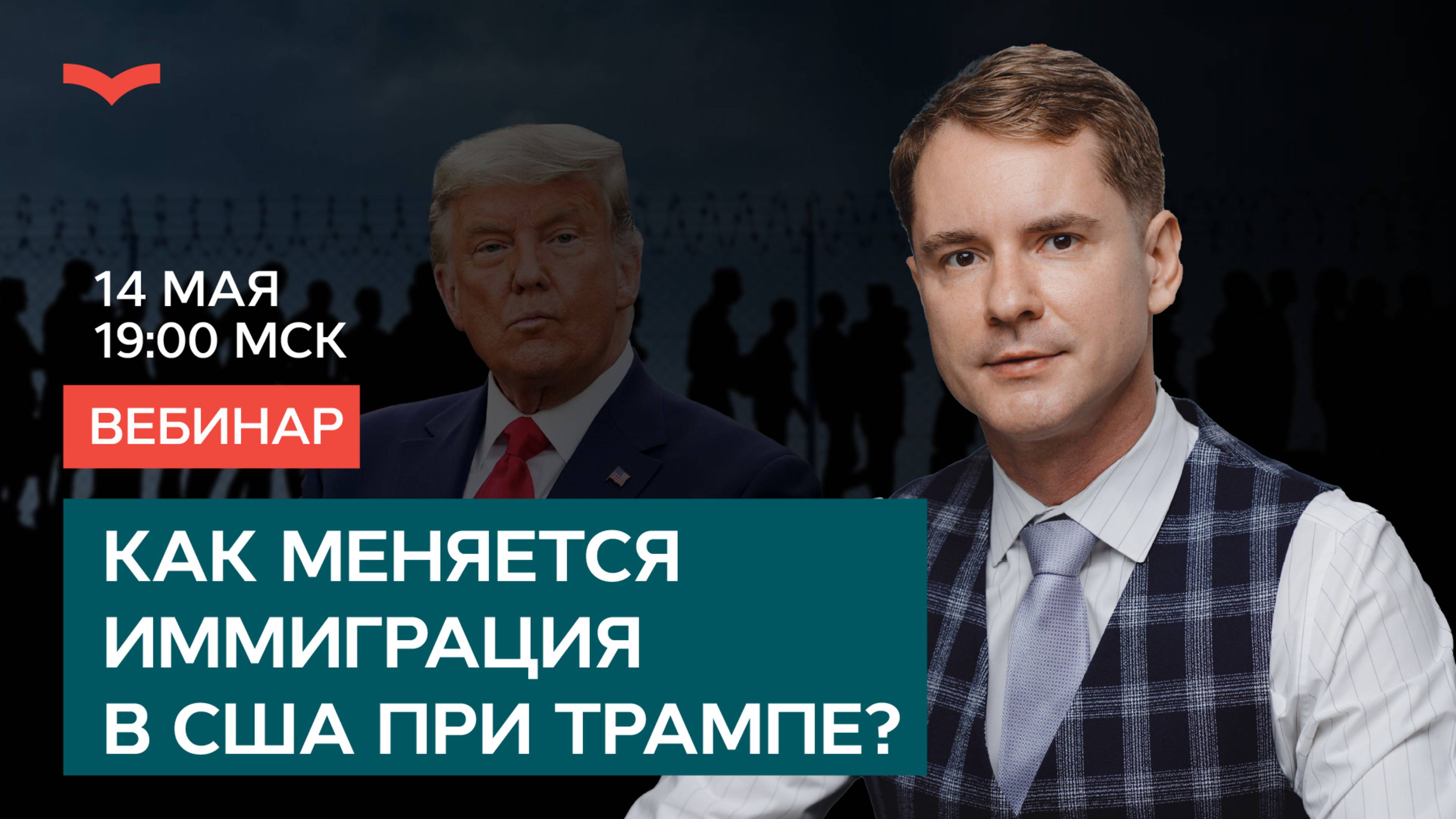 Новая политика Белого дома: представителям каких профессий стало проще получить визу талантов США?