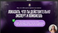 Перспективы заработка на создании чат-ботов