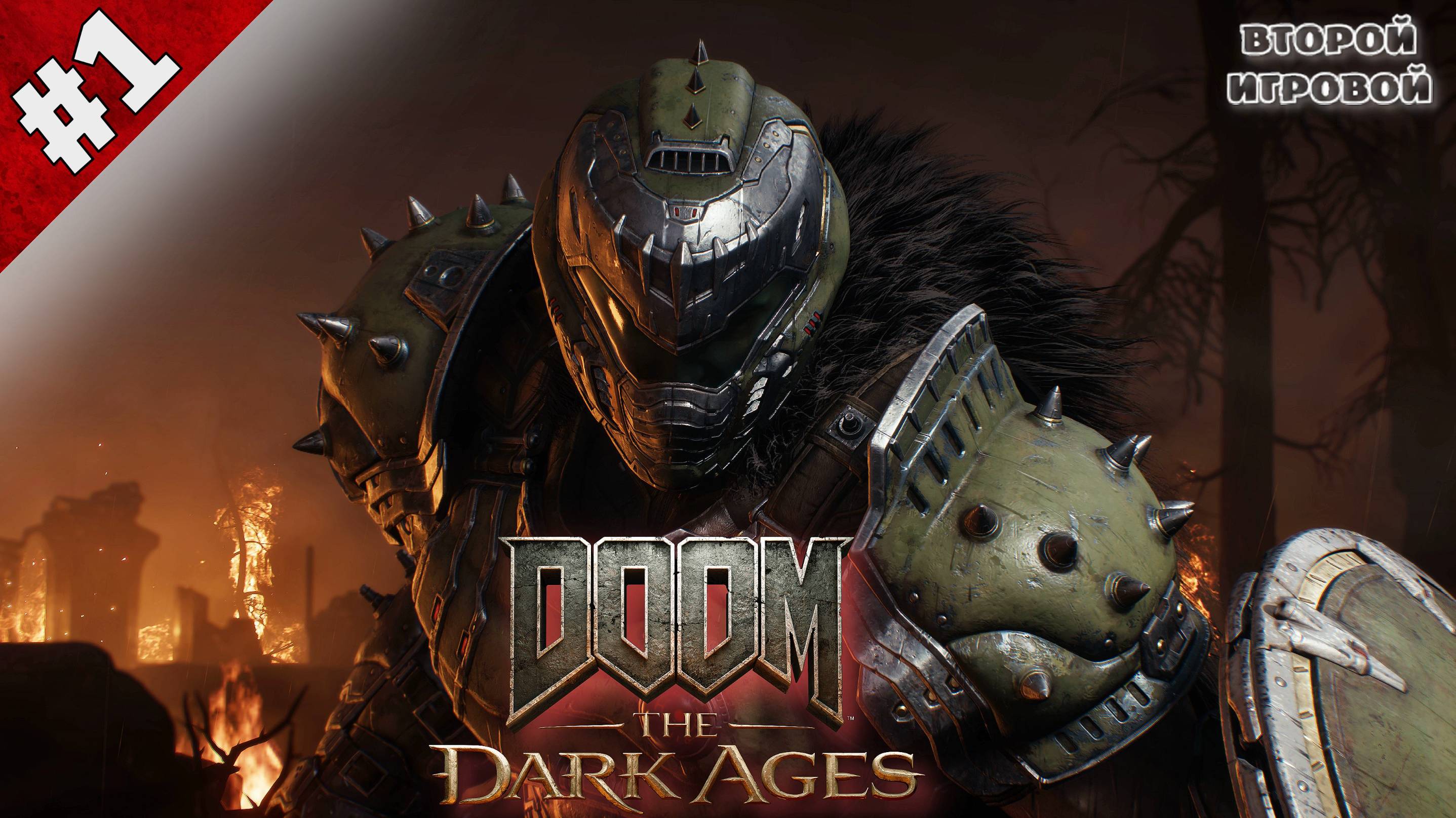 DOOM: The Dark Ages ➤ Прохождение 1 ➤ Думгай Вернулся